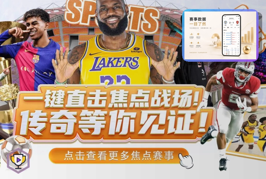 综合电竞新闻