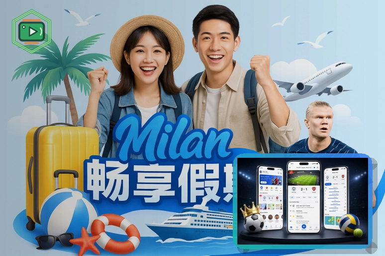 赛事扩容